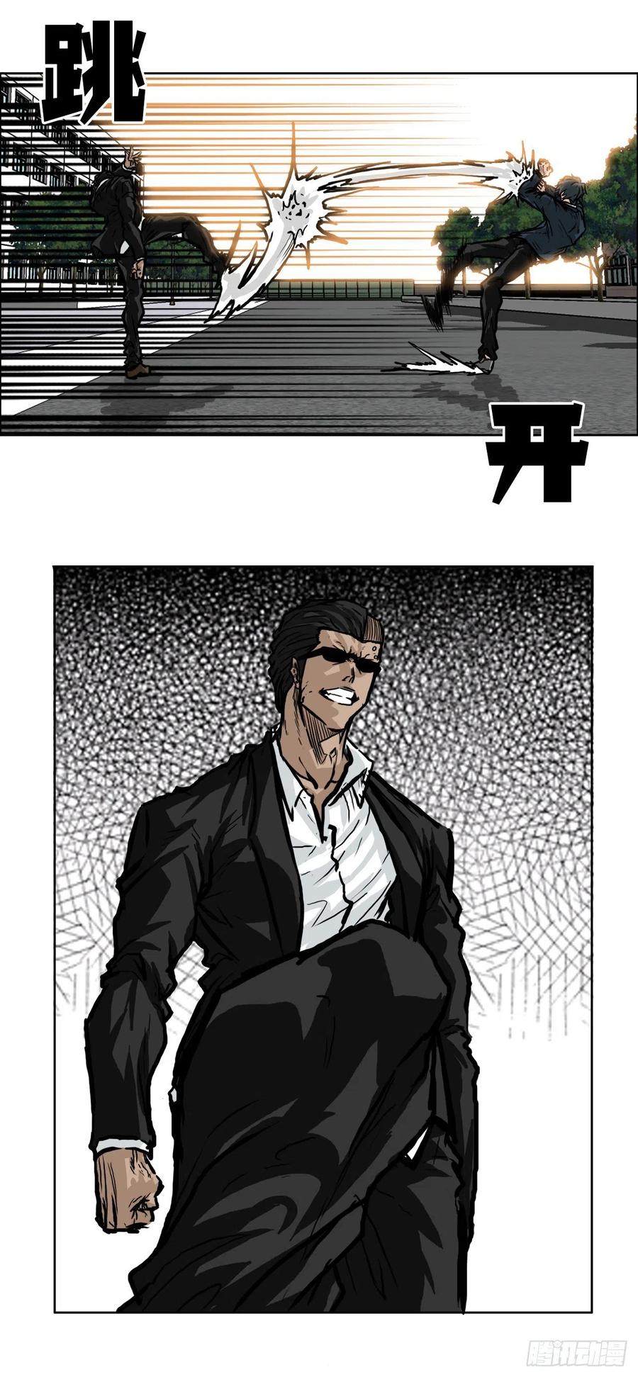 53.参见会长-第55话