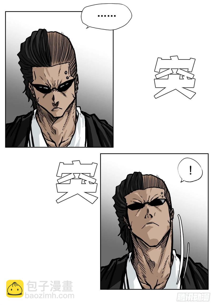 53.参见会长-第55话