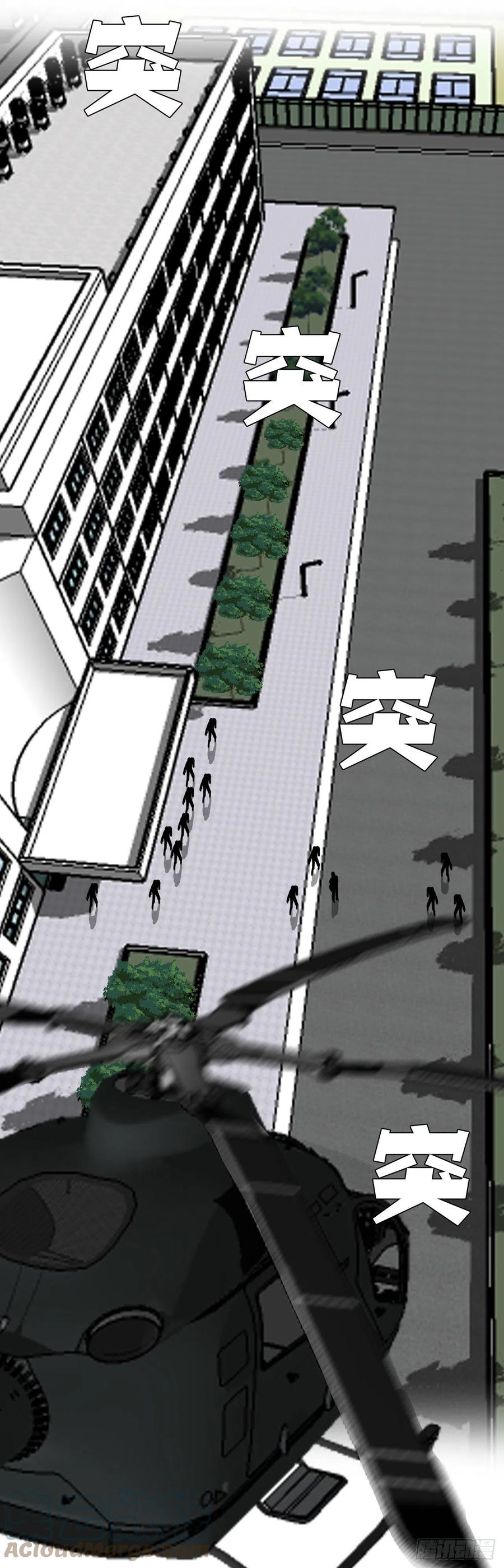 53.参见会长-第55话