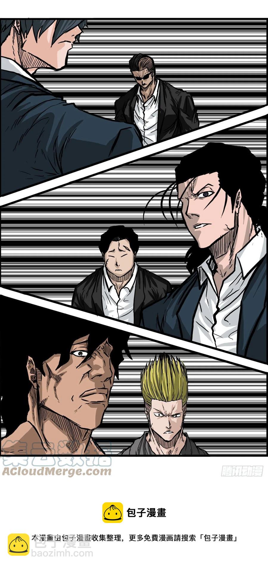 53.参见会长-第55话