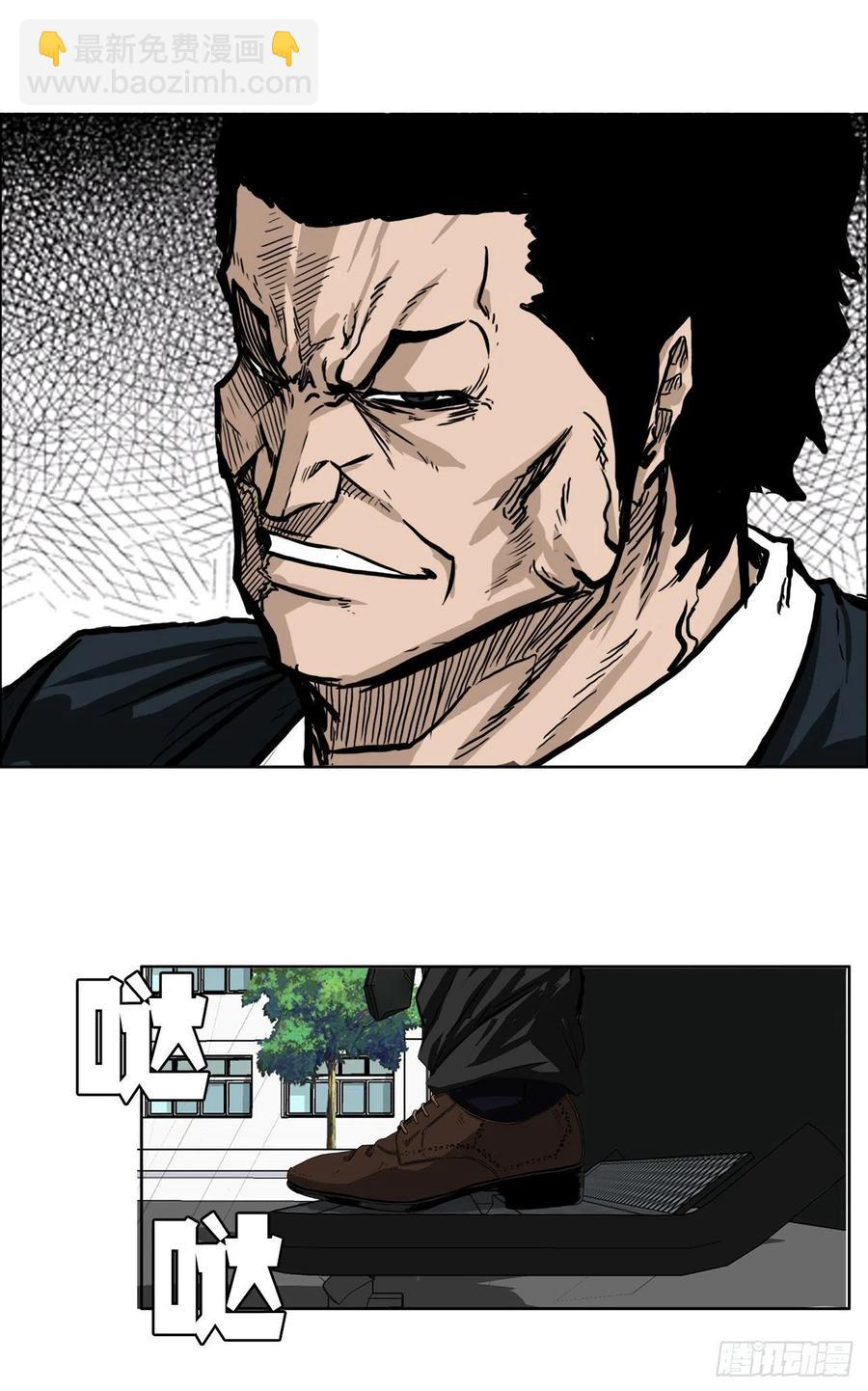 53.参见会长-第55话