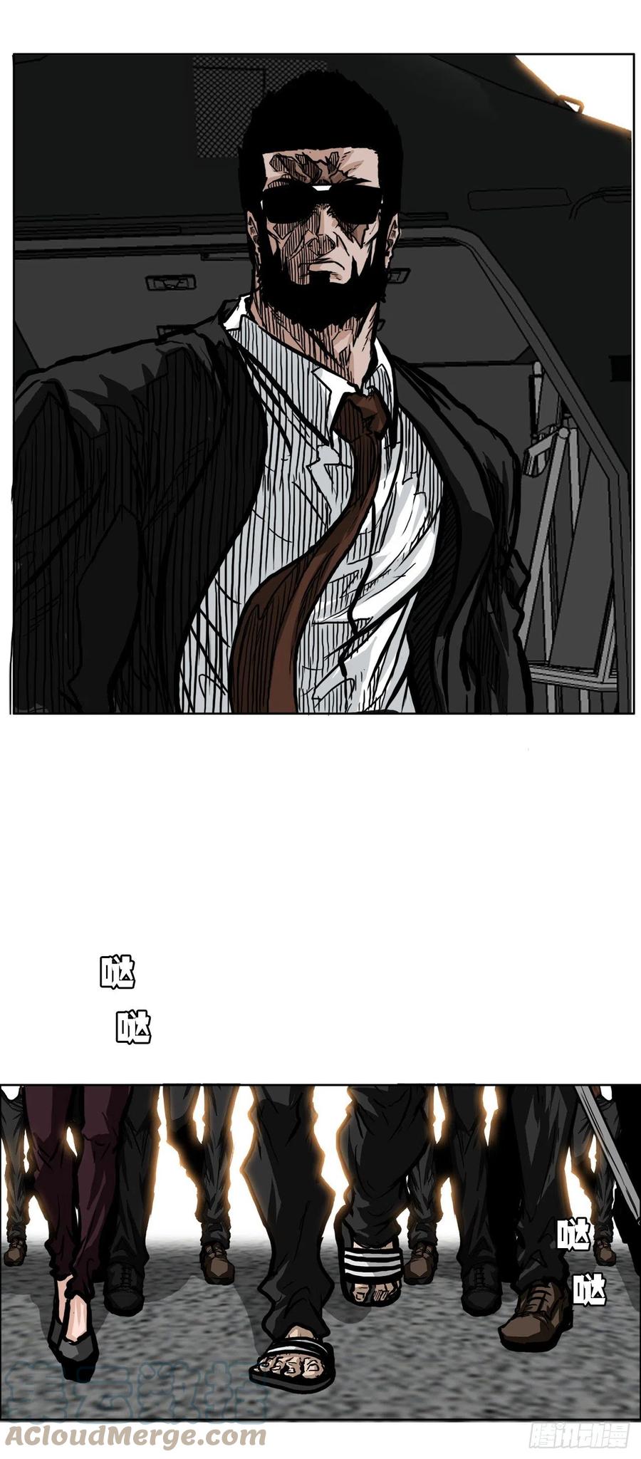 53.参见会长-第55话