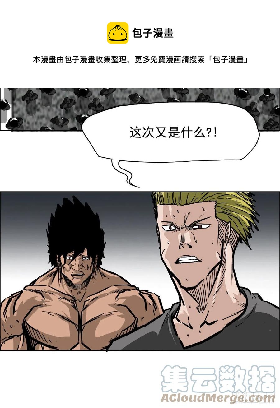 53.参见会长-第55话