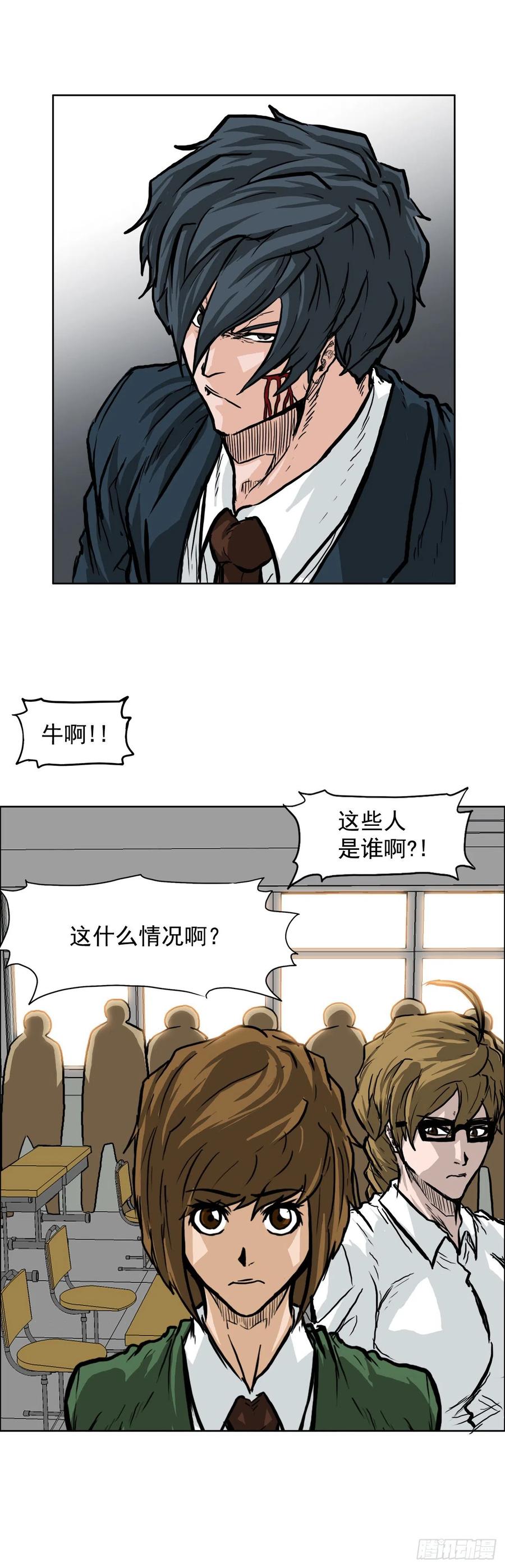 53.参见会长-第55话