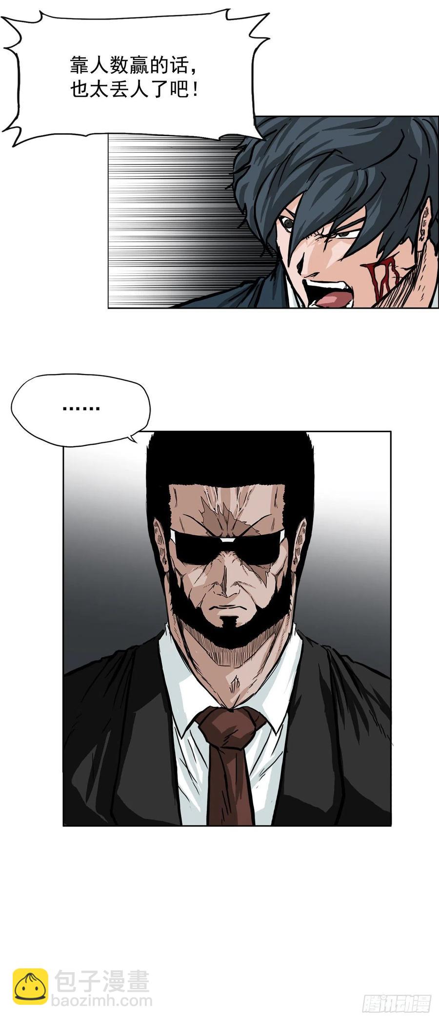 53.参见会长-第55话