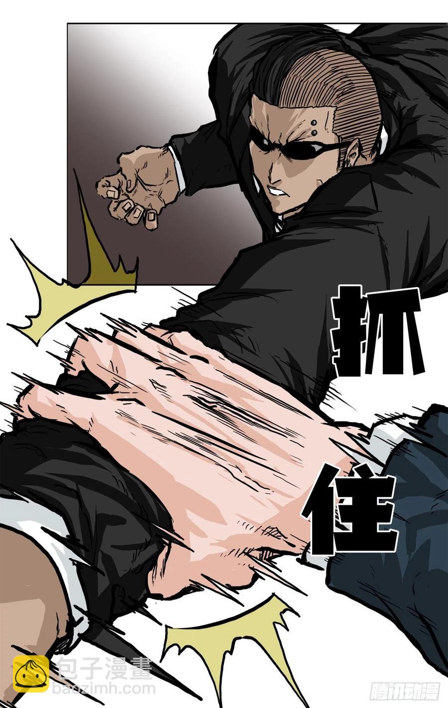 53.参见会长-第55话