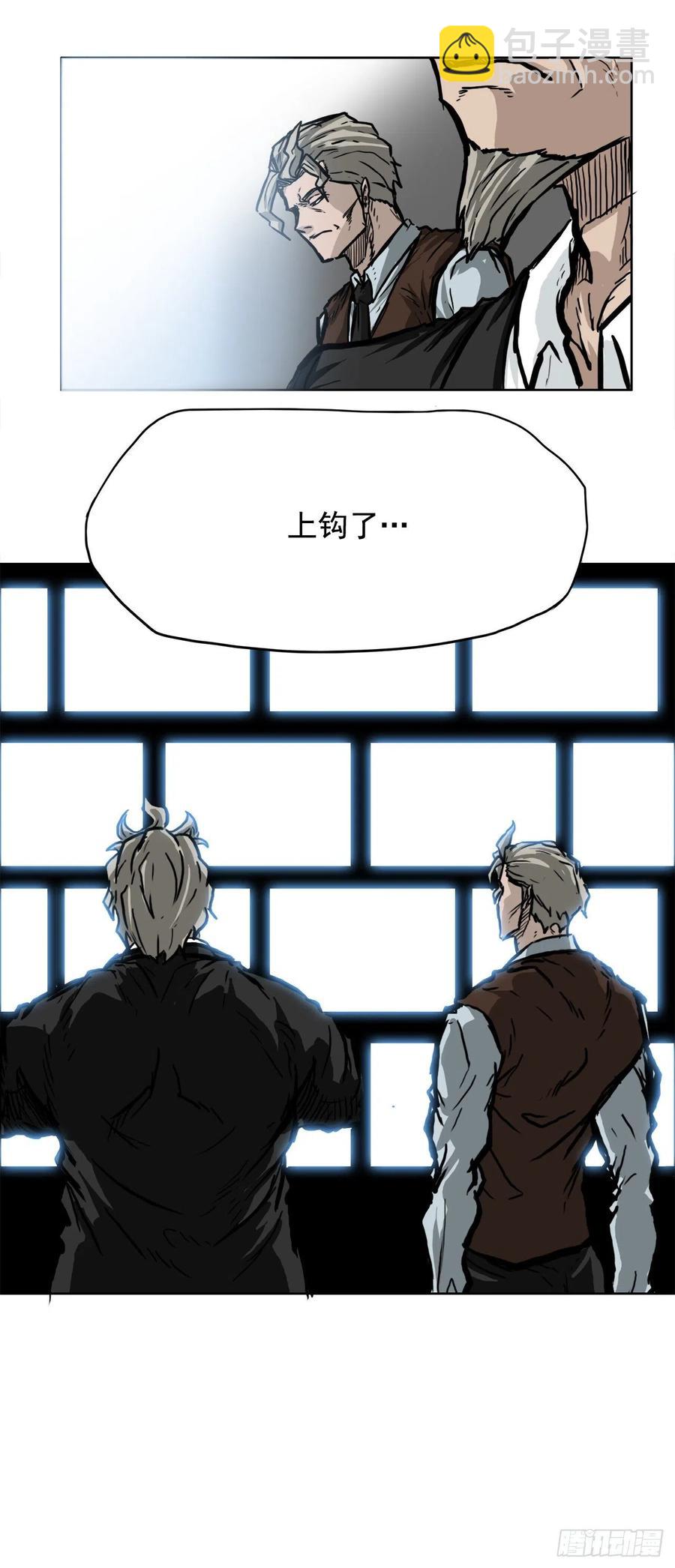 53.参见会长-第55话