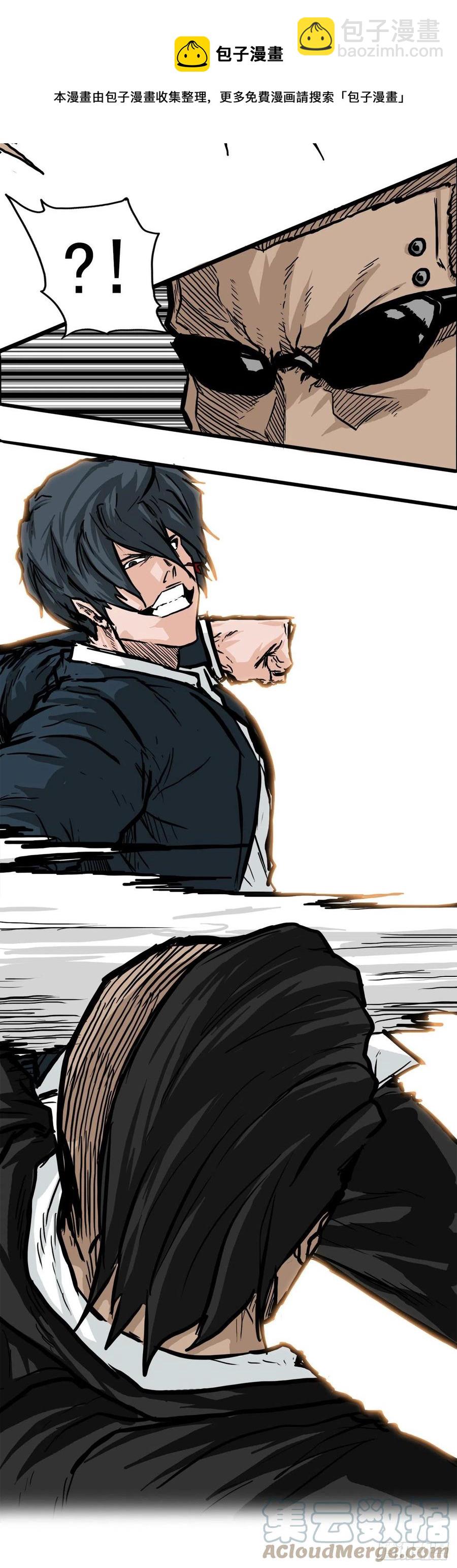 53.参见会长-第55话