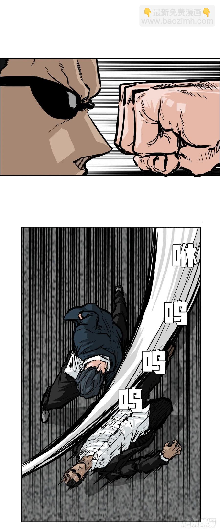 53.参见会长-第55话