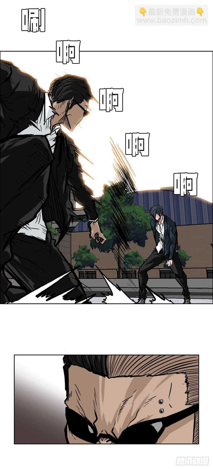 53.参见会长-第55话