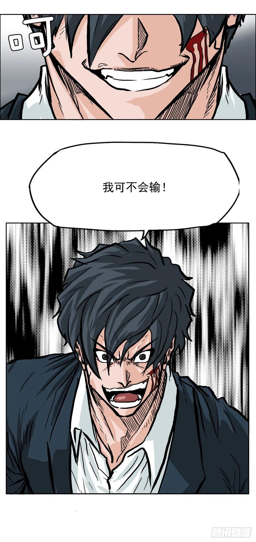 55.世贤vs佳山-第57话