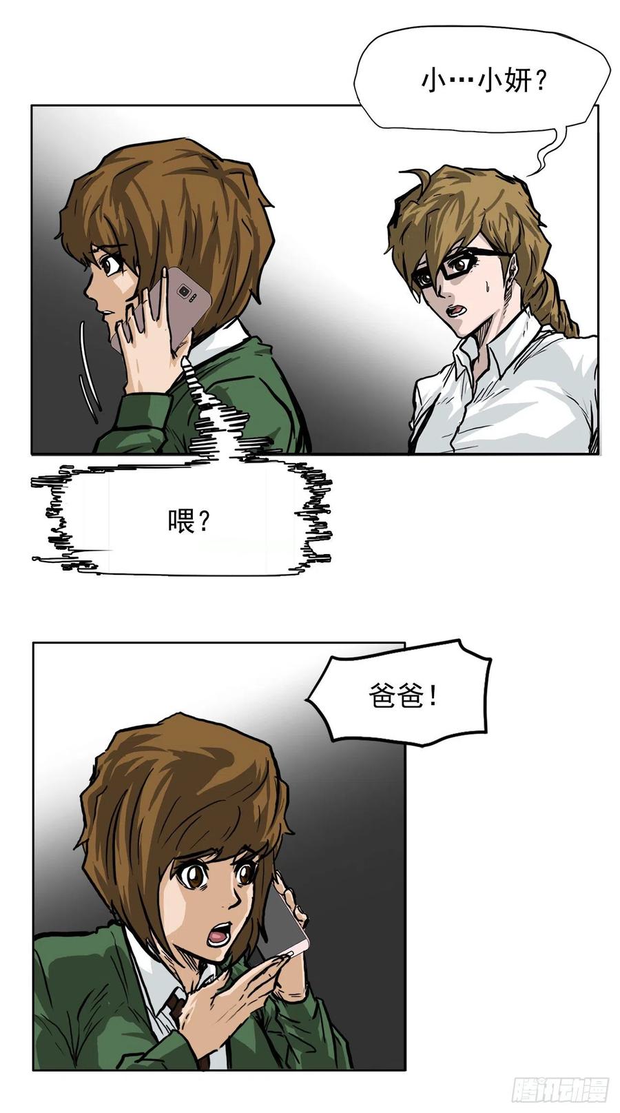 55.世贤vs佳山-第57话