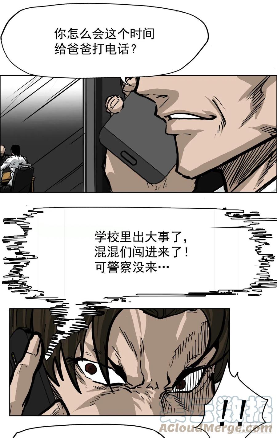 55.世贤vs佳山-第57话