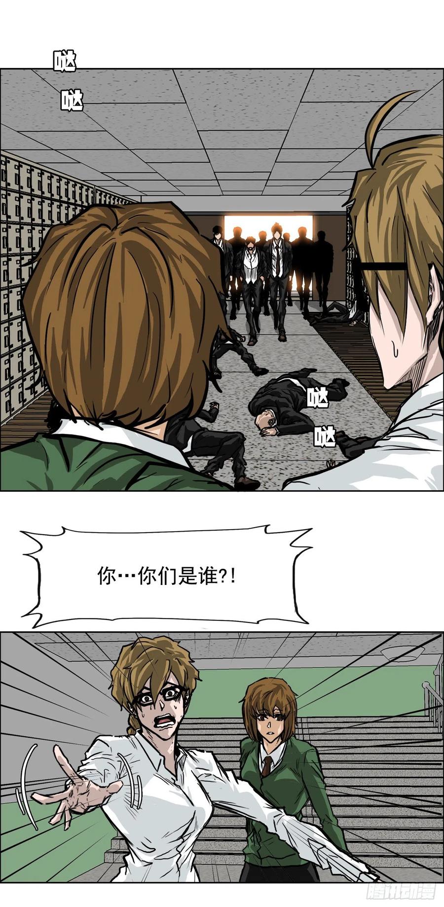 55.世贤vs佳山-第57话