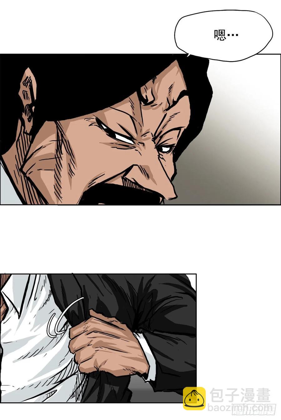 55.世贤vs佳山-第57话