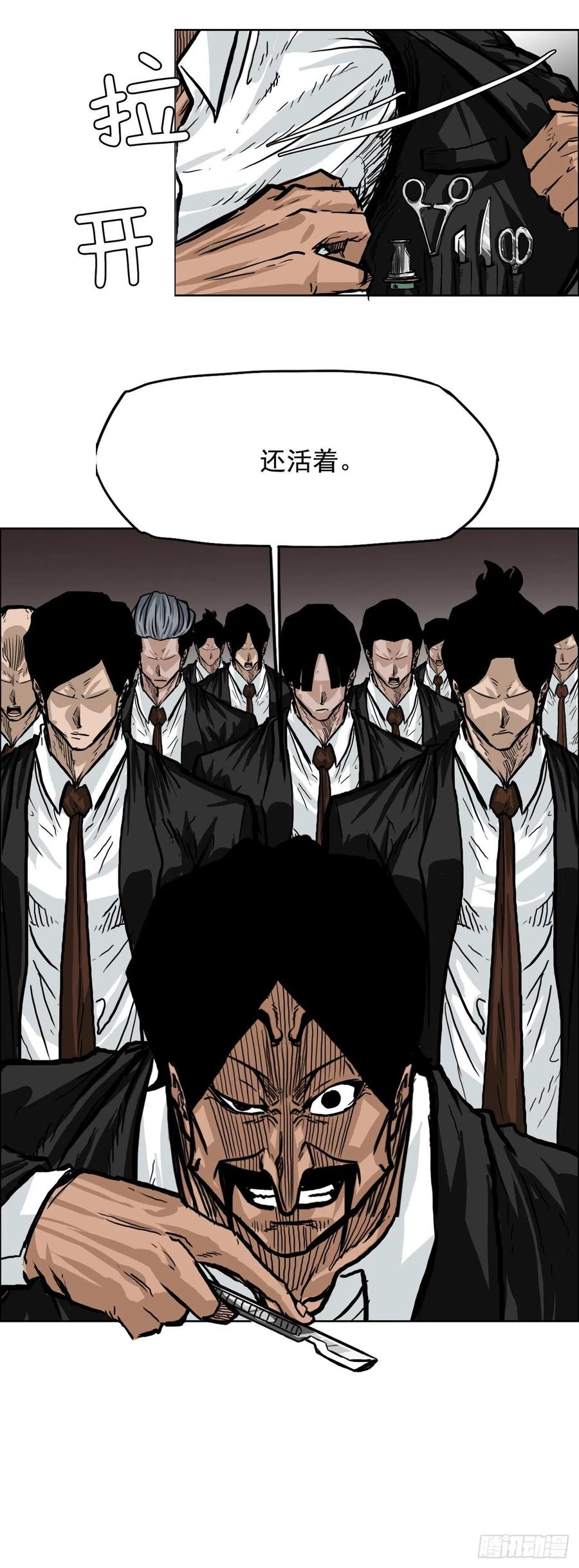 55.世贤vs佳山-第57话