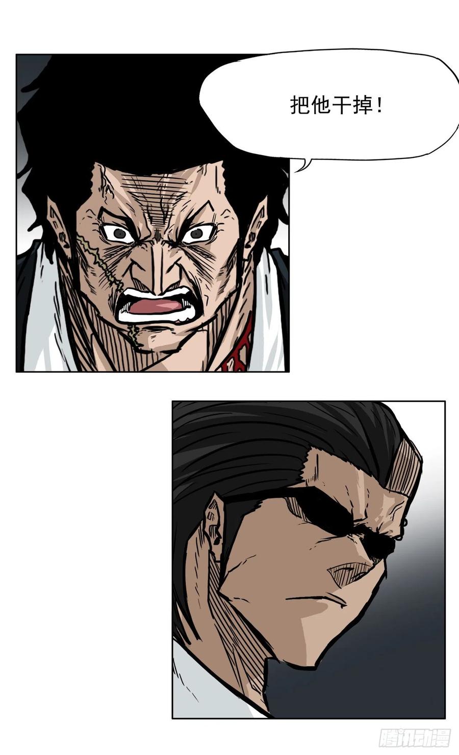 55.世贤vs佳山-第57话