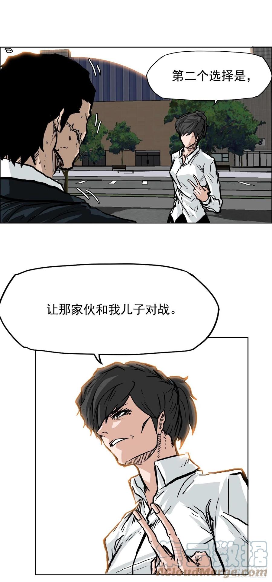 55.世贤vs佳山-第57话