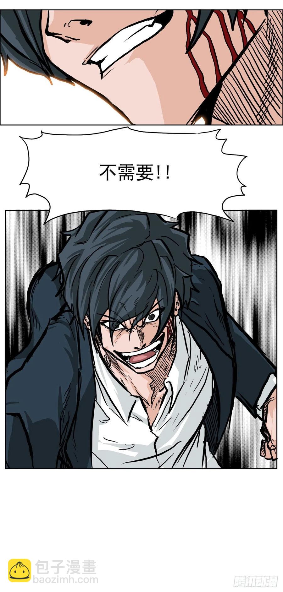 55.世贤vs佳山-第57话