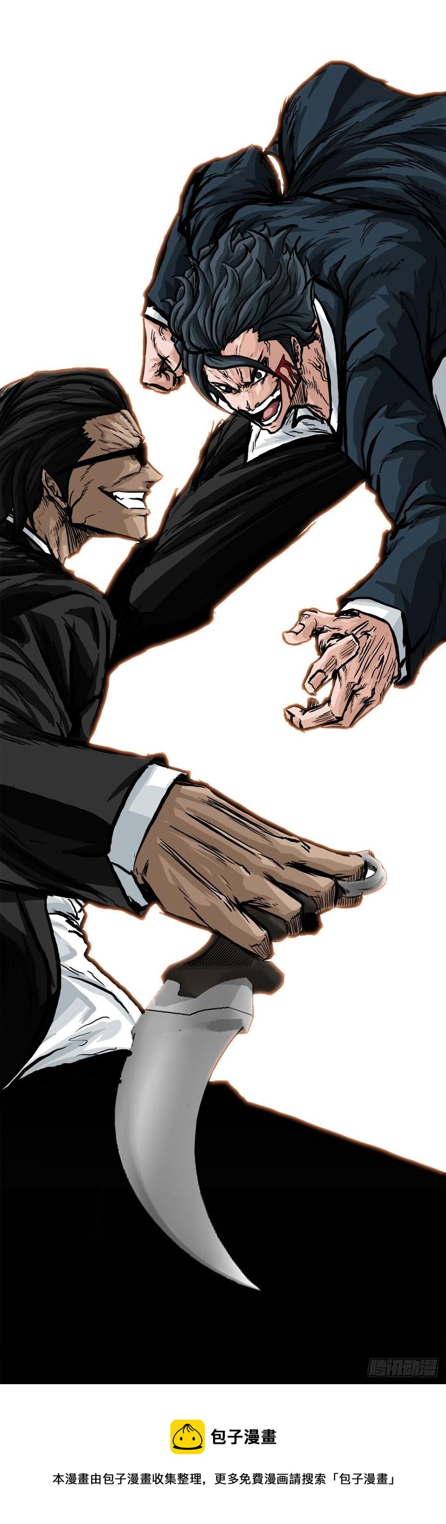 55.世贤vs佳山-第57话