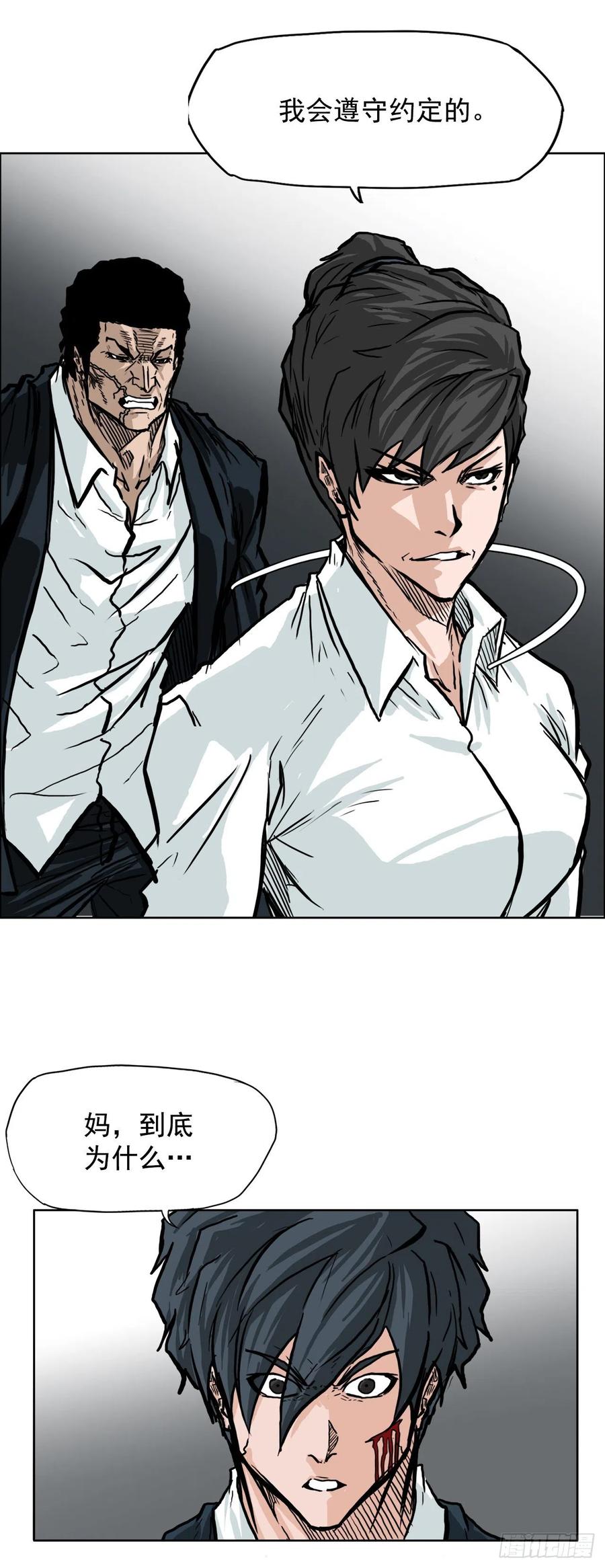 55.世贤vs佳山-第57话