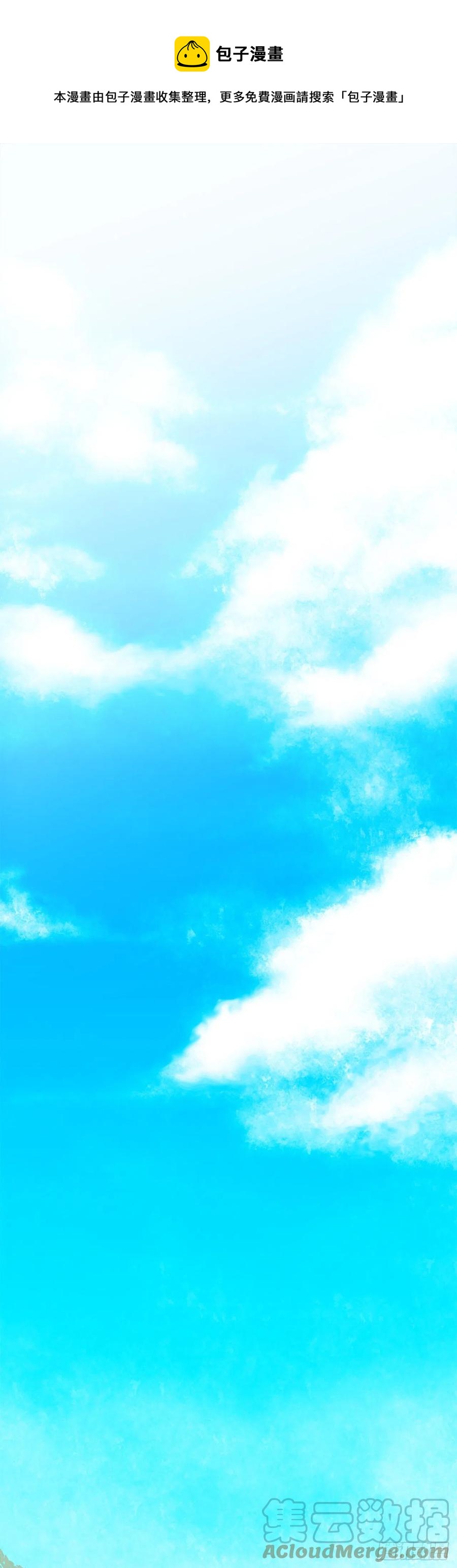 57.权振泰下山-第59话