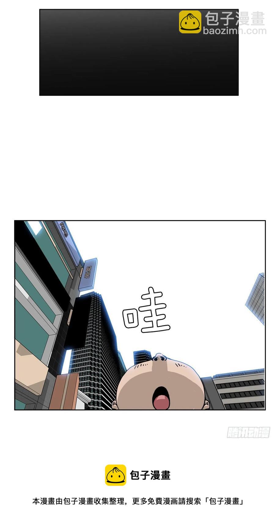 57.权振泰下山-第59话