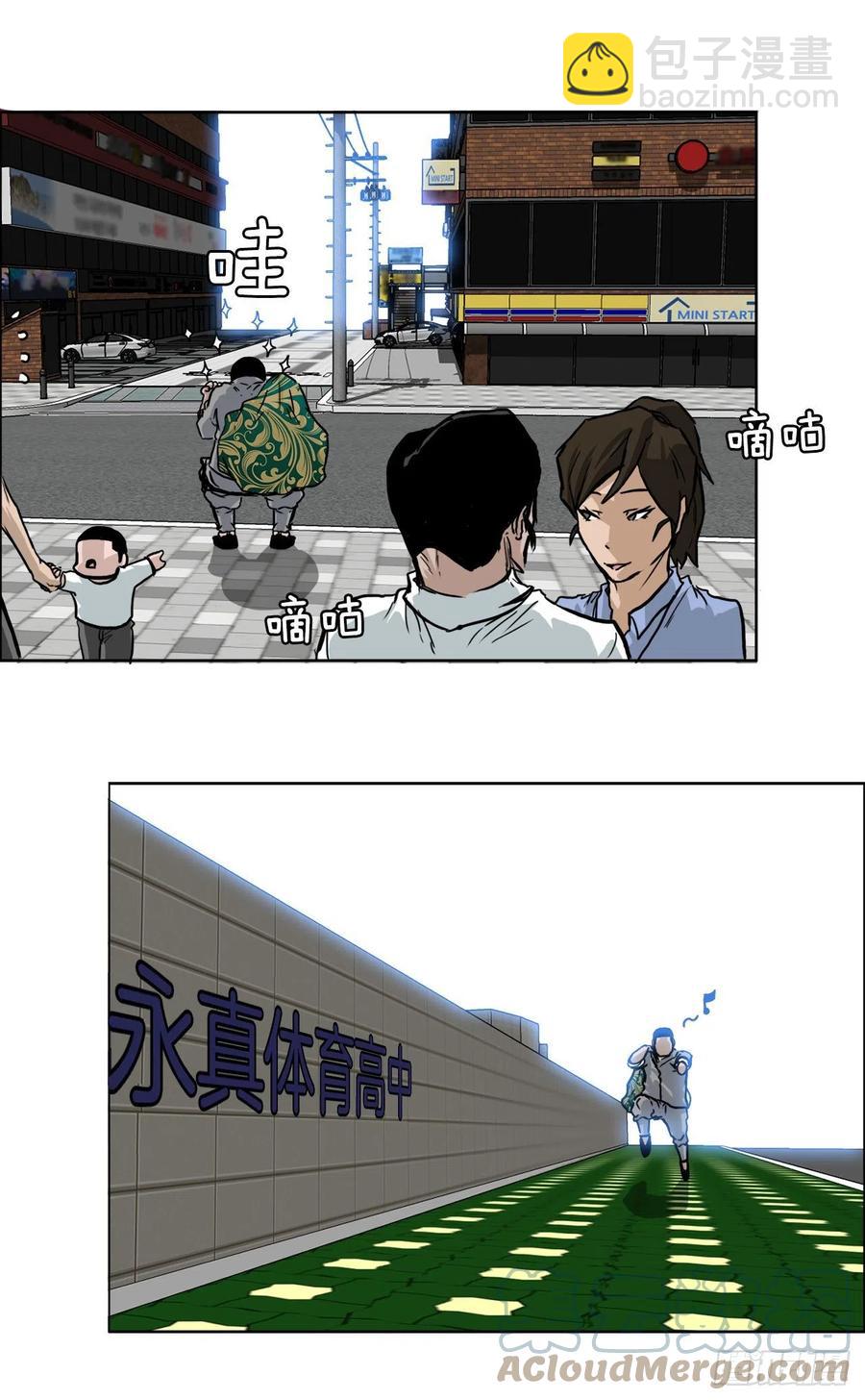 57.权振泰下山-第59话