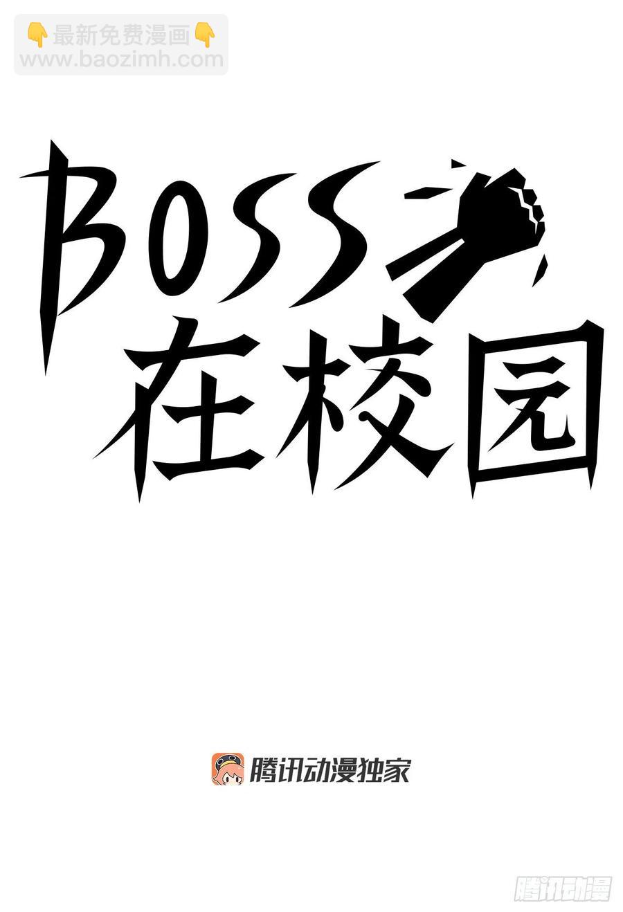 57.权振泰下山-第59话