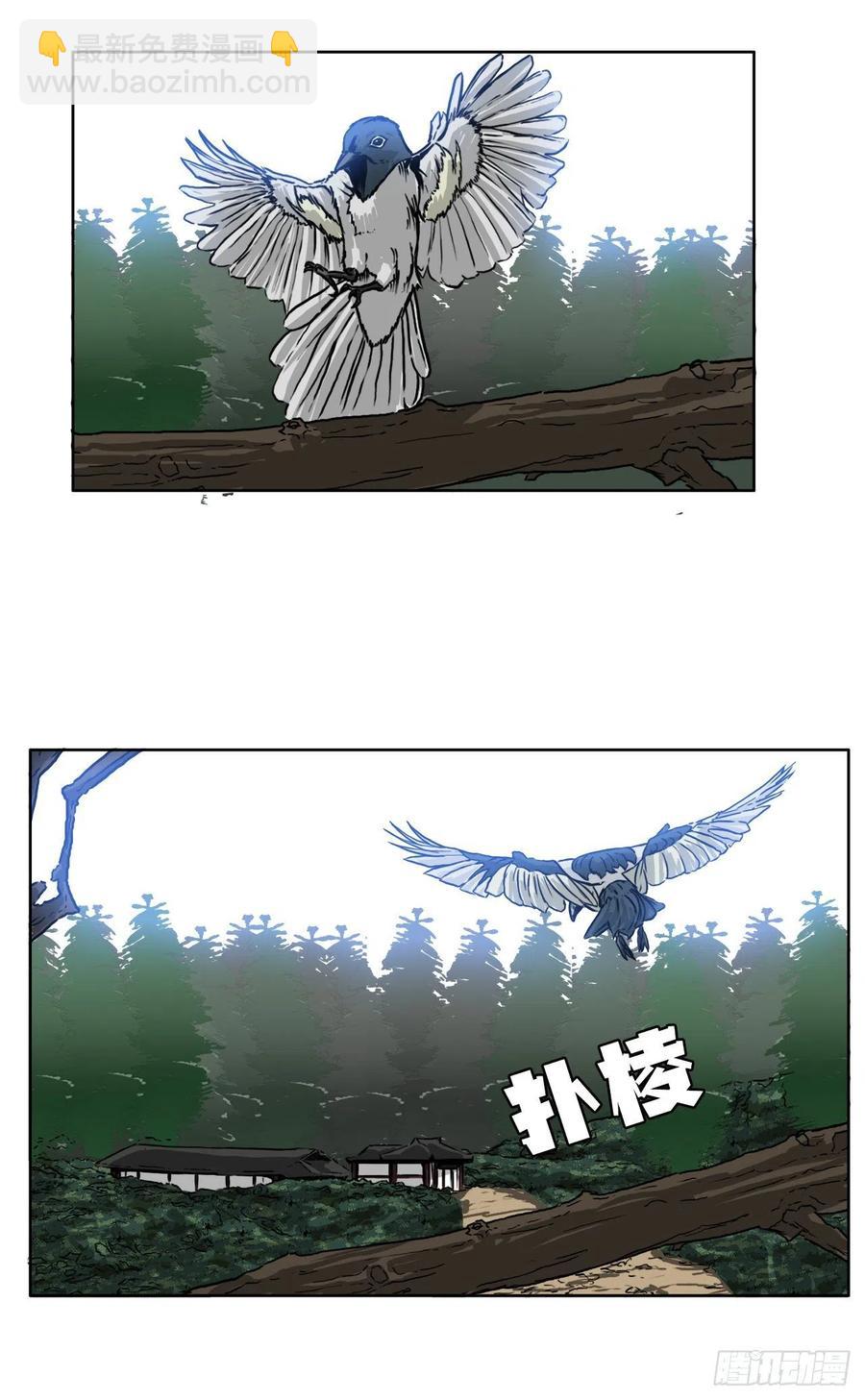 57.权振泰下山-第59话