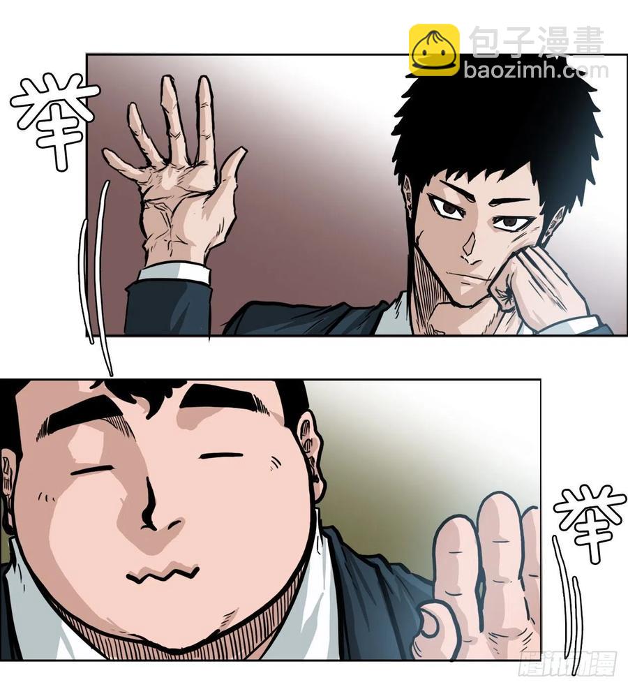 57.权振泰下山-第59话