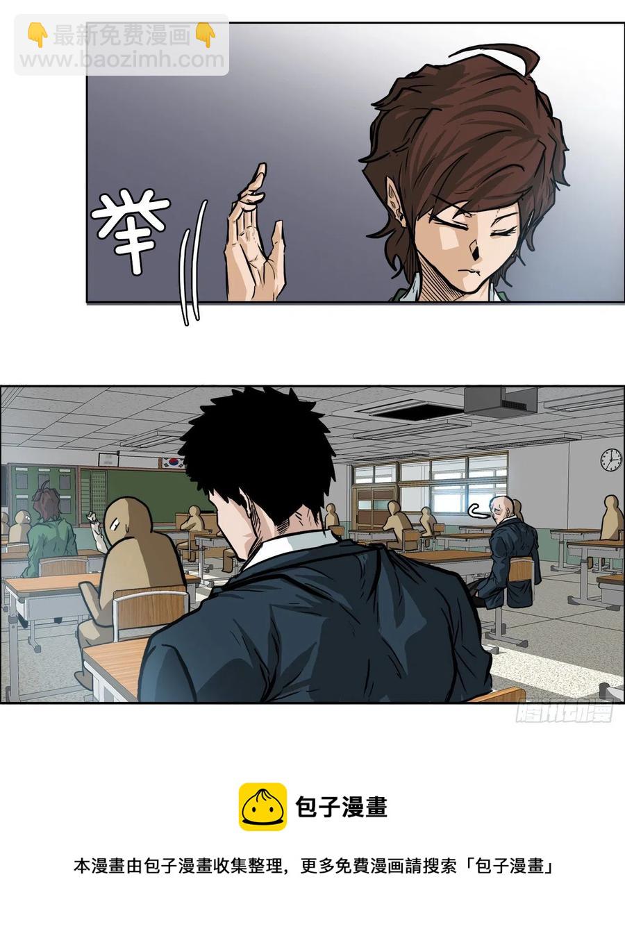 57.权振泰下山-第59话