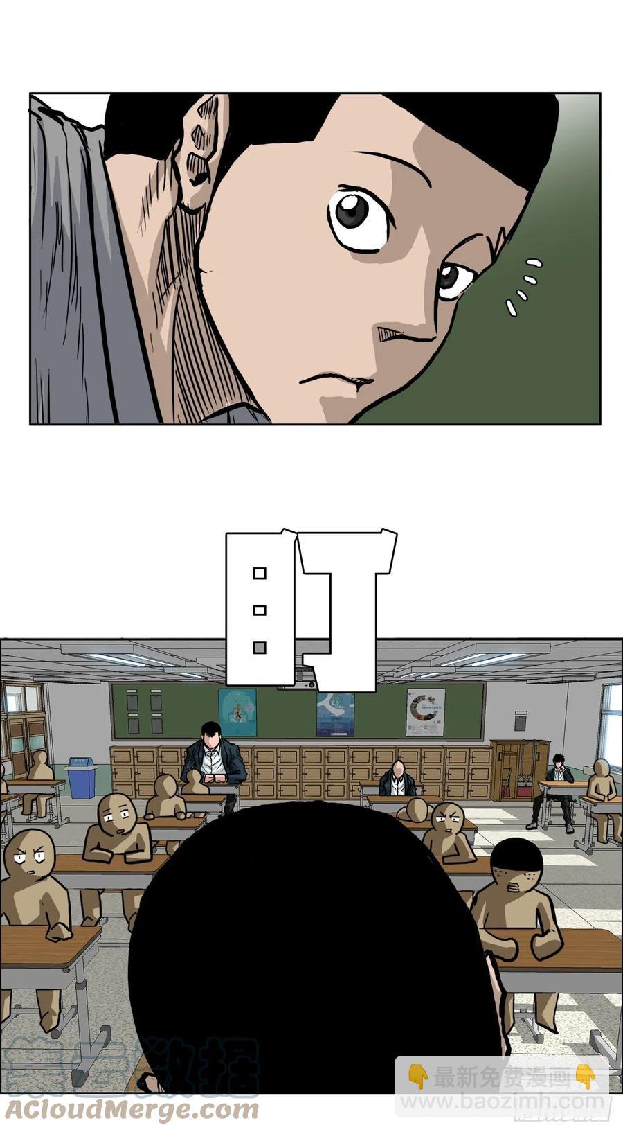 57.权振泰下山-第59话