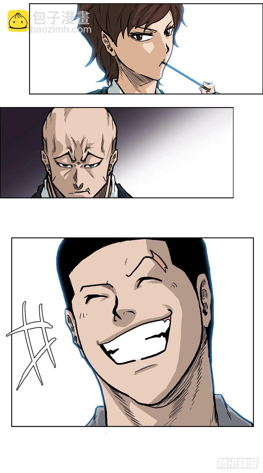 57.权振泰下山-第59话