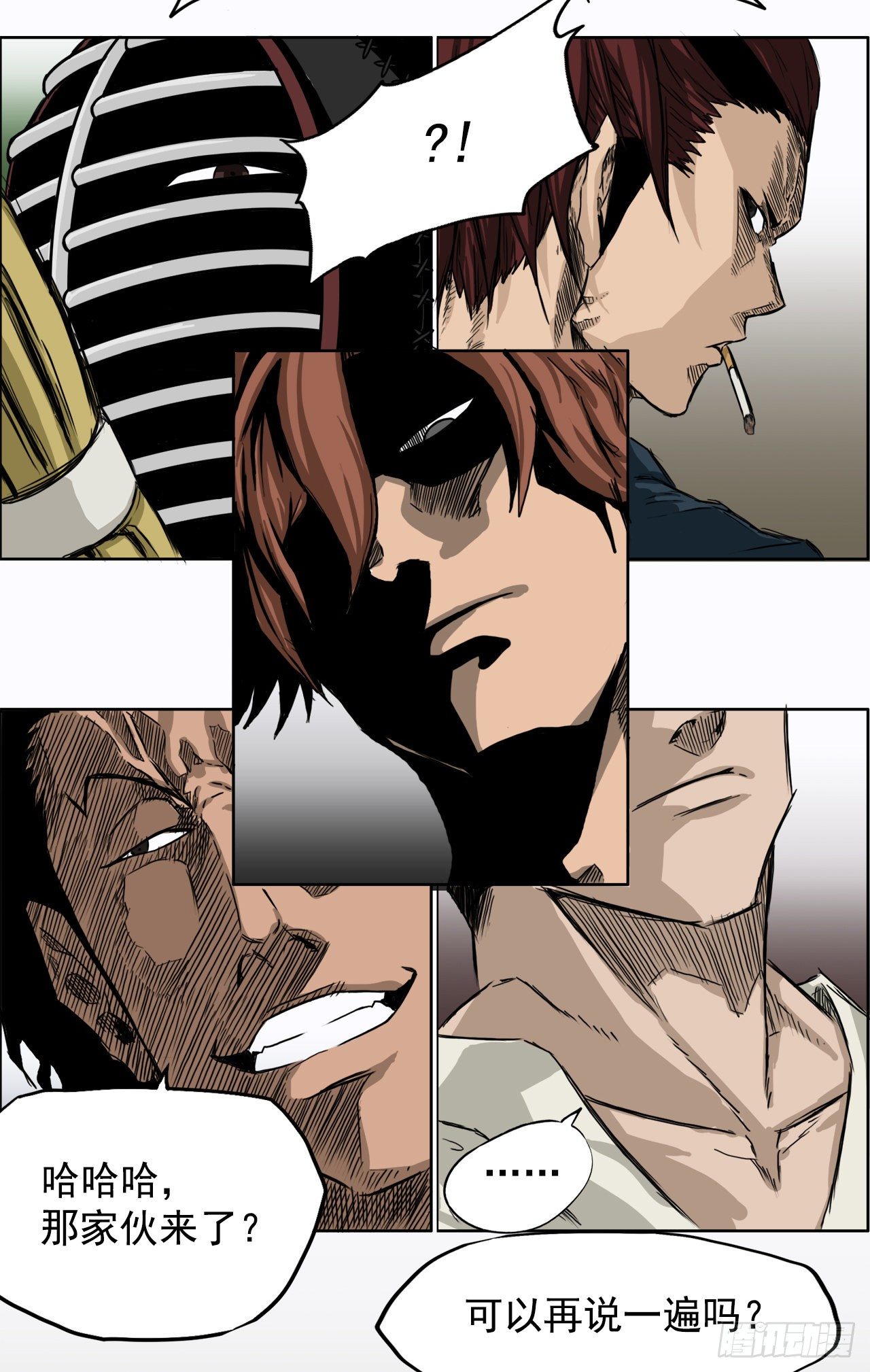 6.秋星辰vs张贤旭-第7话