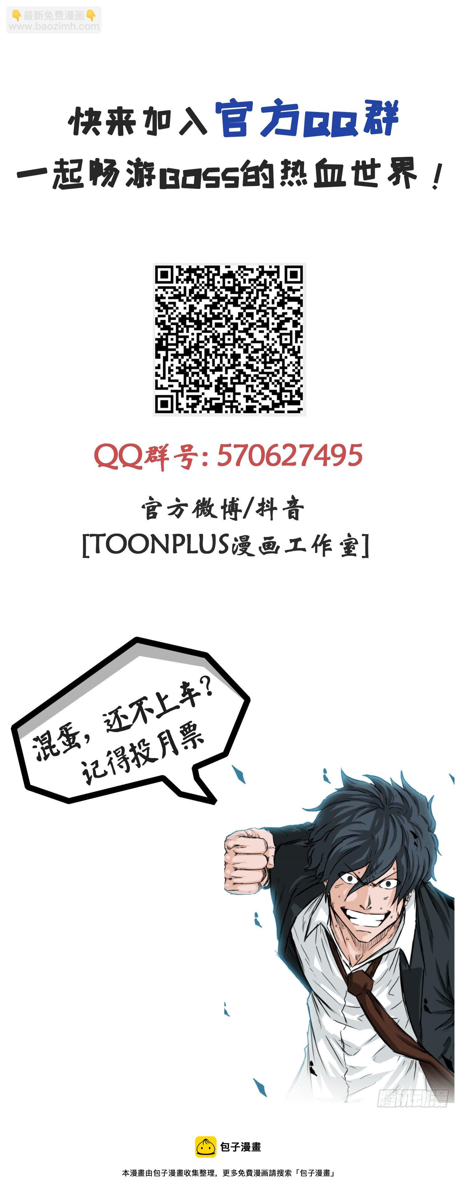 6.秋星辰vs张贤旭-第7话