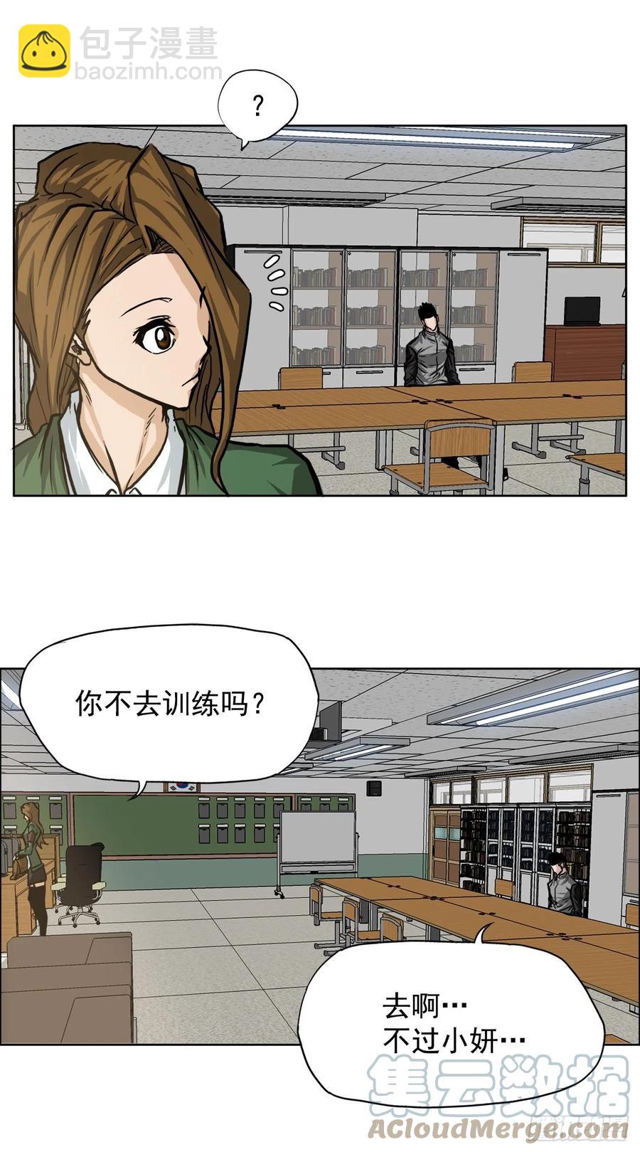 59.校园风波过后-第61话