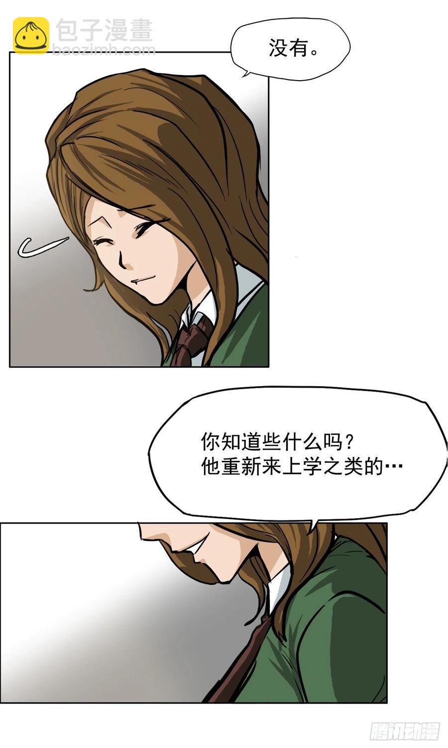 59.校园风波过后-第61话