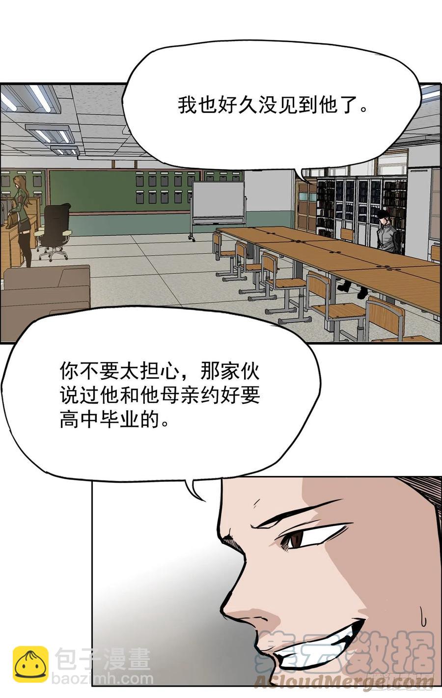 59.校园风波过后-第61话