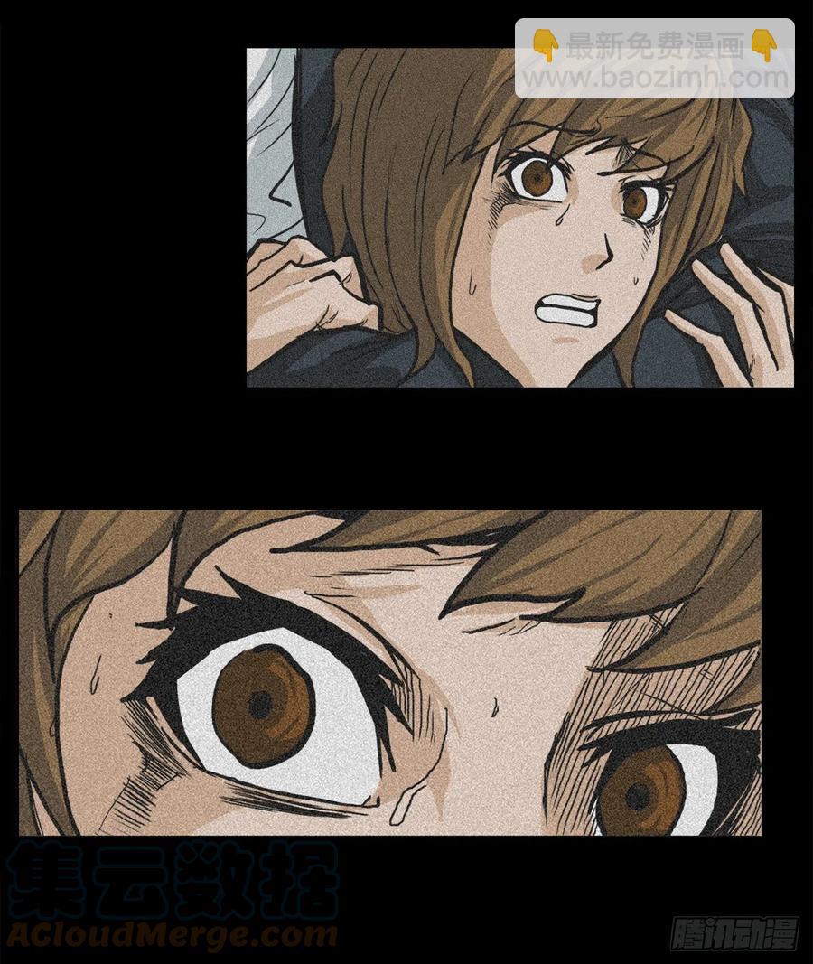 59.校园风波过后-第61话