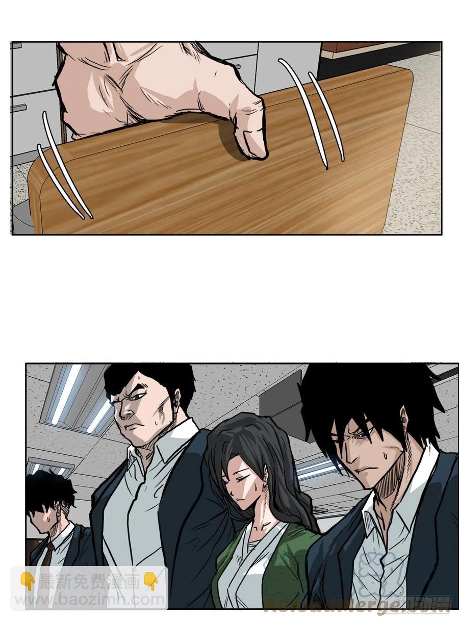 59.校园风波过后-第61话