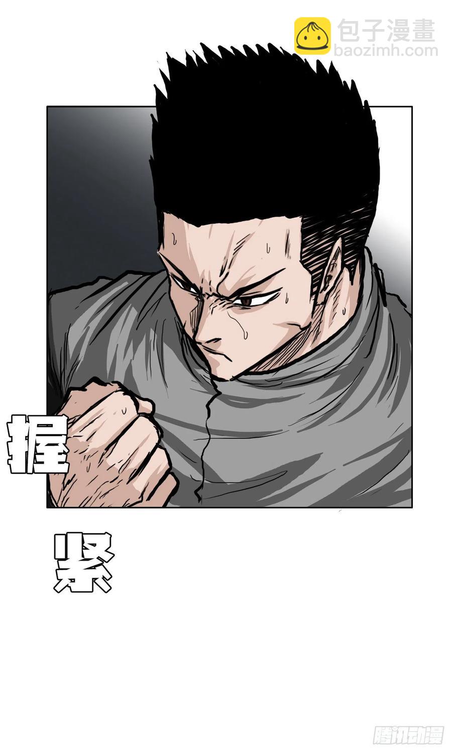 59.校园风波过后-第61话