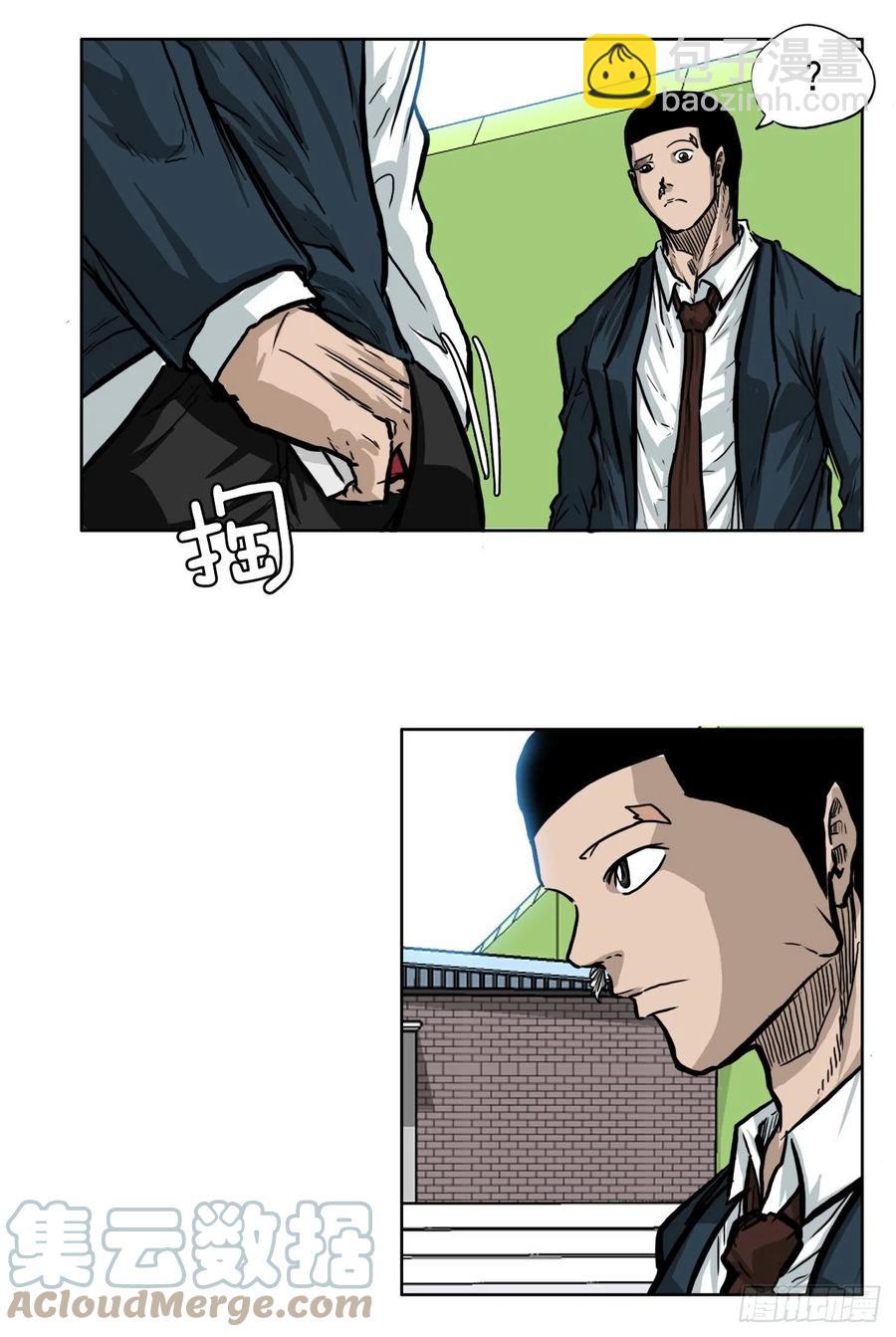 61.好学生振泰-第63话