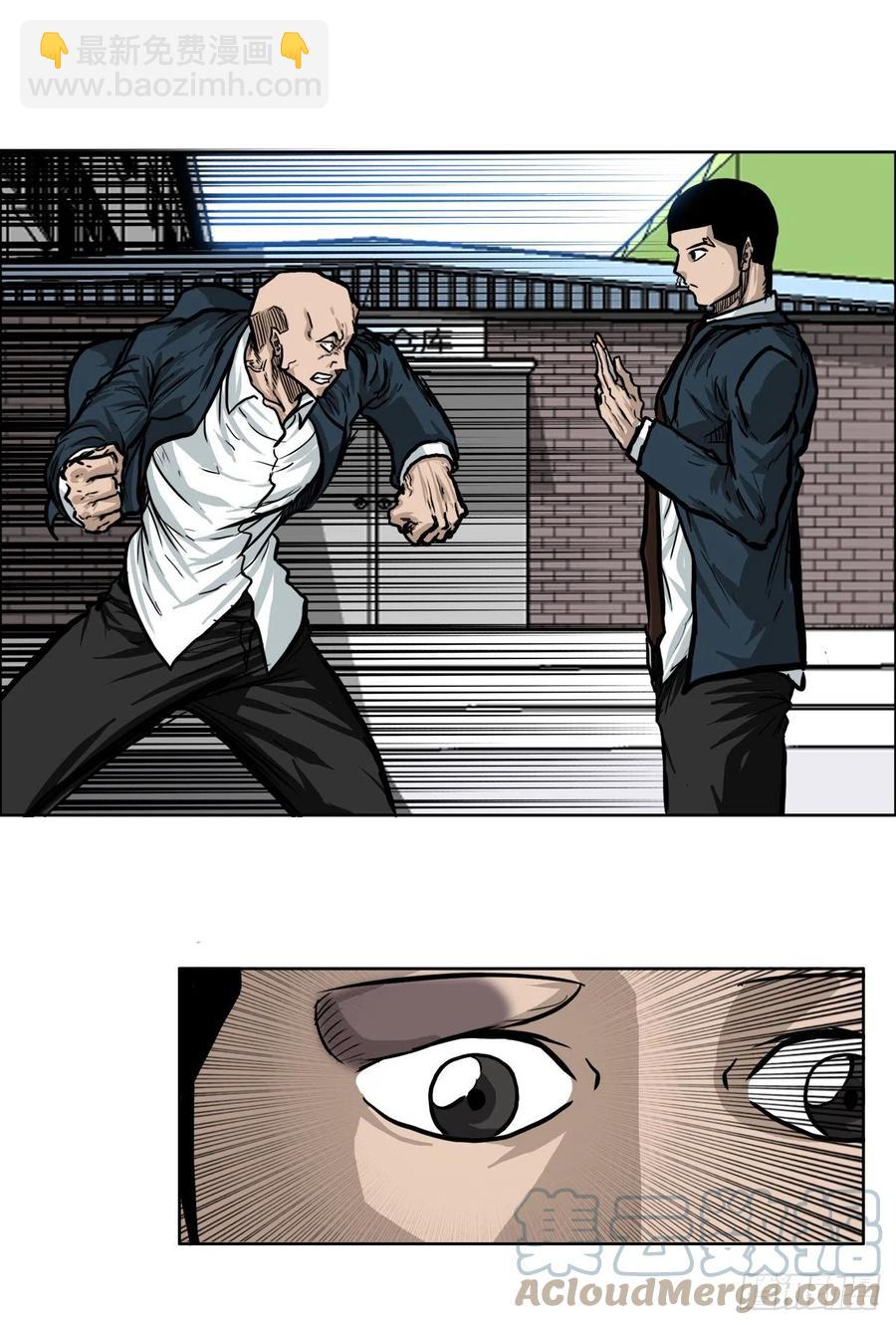 61.好学生振泰-第63话