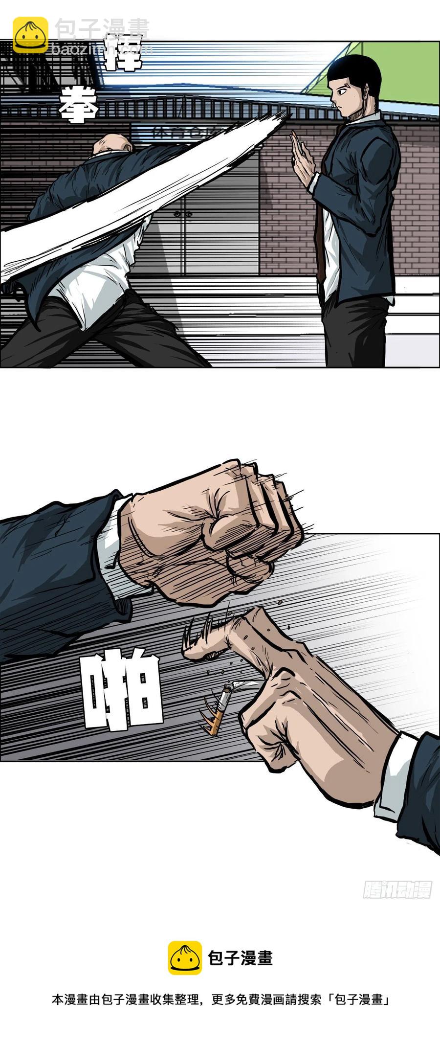 61.好学生振泰-第63话