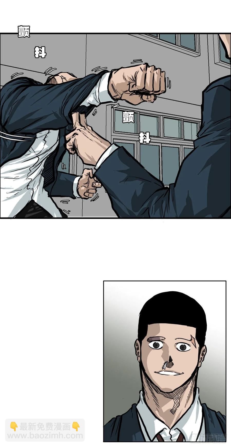 61.好学生振泰-第63话