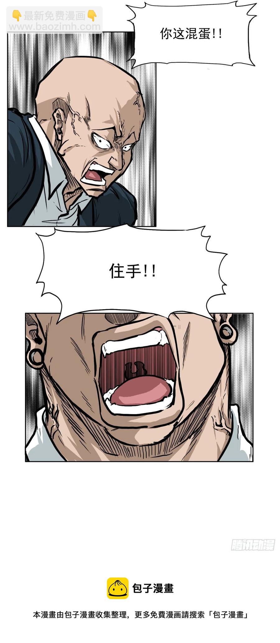 61.好学生振泰-第63话