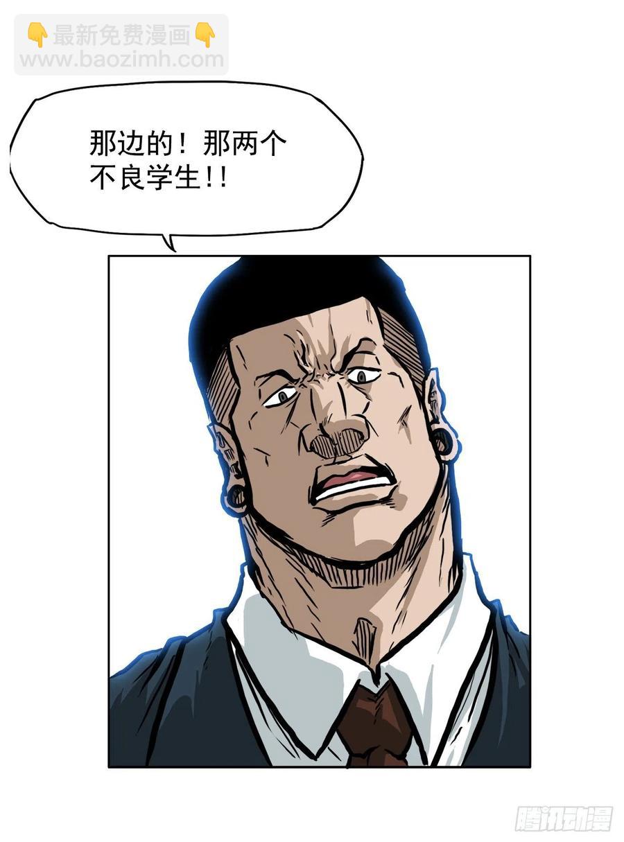 61.好学生振泰-第63话