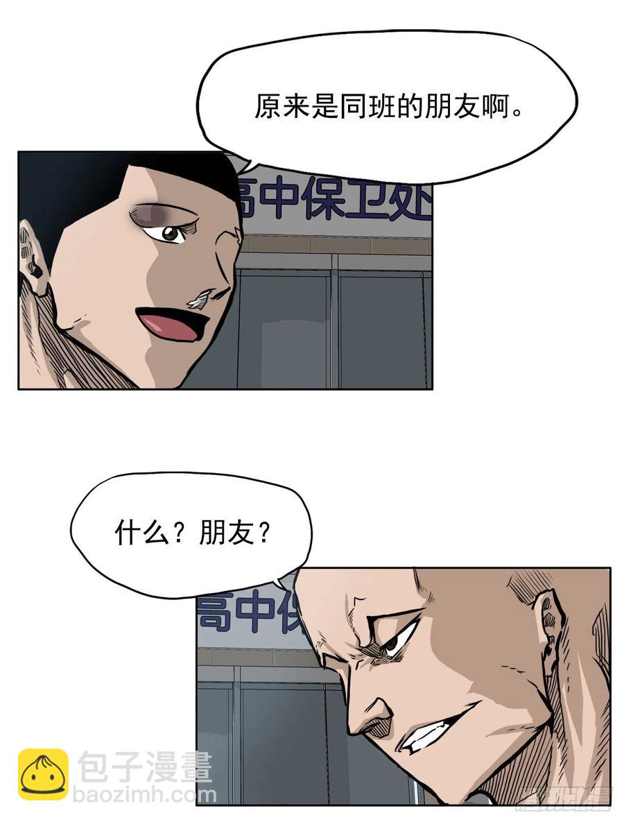 61.好学生振泰-第63话