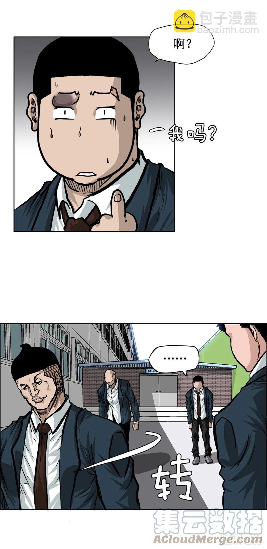 61.好学生振泰-第63话